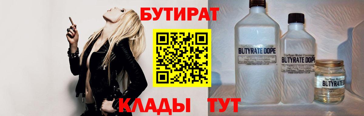 Михайловка  Бутират оксана  Бутират  Вход с VPN 