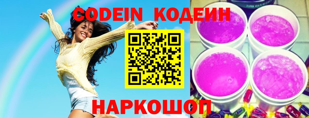 Наркошоп  Михайловка  LSD-25  Экстази  Меф   Гашиш  Вход с VPN  COCAIN  Меф  ТГК  Марихуана 
