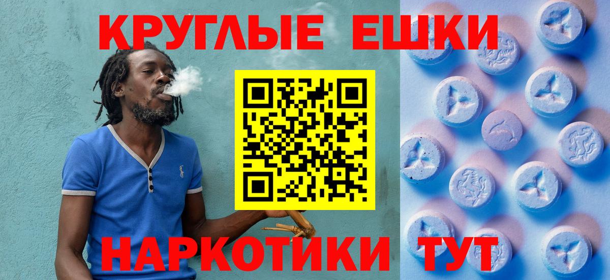 Ecstasy 280мг Михайловка