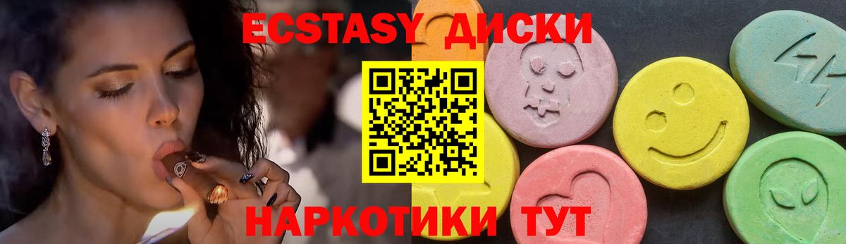 ЭКСТАЗИ Philipp Plein  shop наркотические препараты  Вход с VPN  Михайловка  Экстази 99%  Экстази 