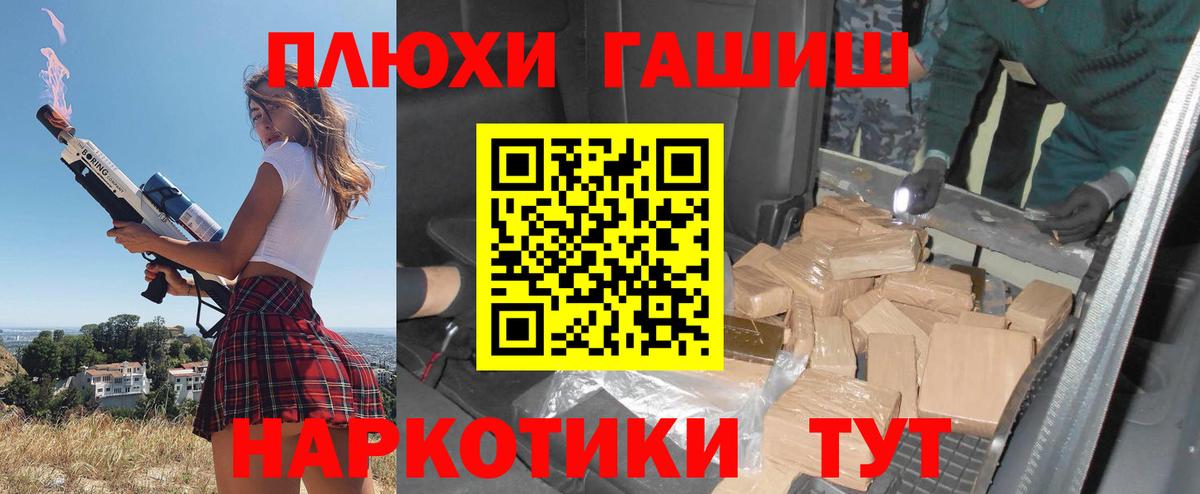 ГАШИШ Изолятор  Вход с VPN  ГАШ ice o lator  Михайловка 