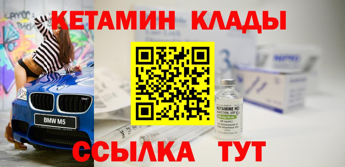 Бутират Михайловка