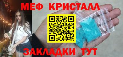 мескалин Усть-Илимск