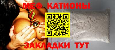 мескалин Усть-Илимск