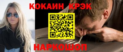 марки nbome Уссурийск