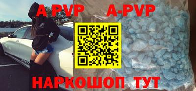 мескалин Усть-Илимск