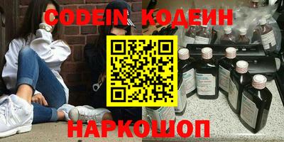 мескалин Чапаевск