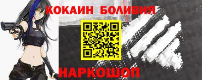 мескалин Усть-Илимск