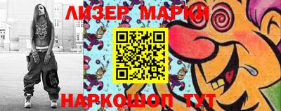 марки nbome Уссурийск