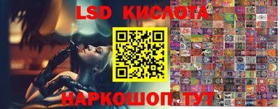 мескалин Усть-Илимск