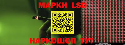 мескалин Усть-Илимск
