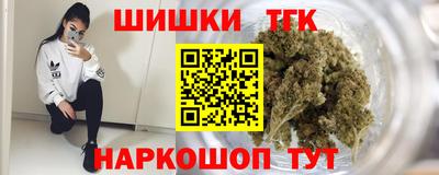 марки nbome Уссурийск