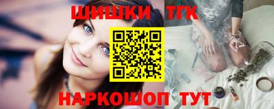 гашик Усть-Джегута