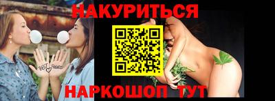 гашик Усть-Джегута