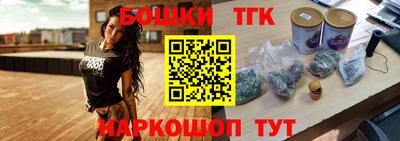 мескалин Усть-Илимск