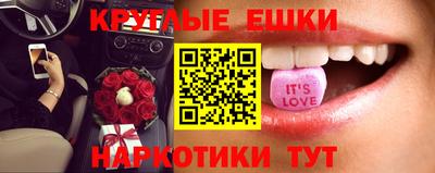 гашик Усть-Джегута