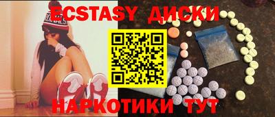 марки nbome Уссурийск