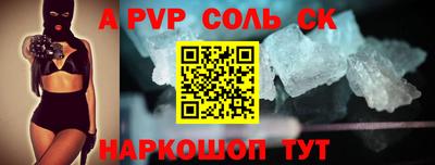 мескалин Чапаевск