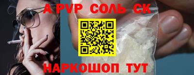 apvp Чебоксары