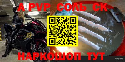 марки nbome Уссурийск