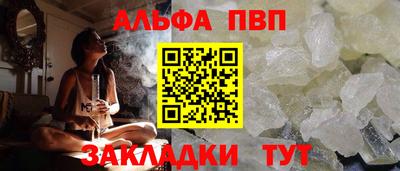 марки nbome Уссурийск