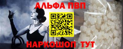 марки nbome Уссурийск