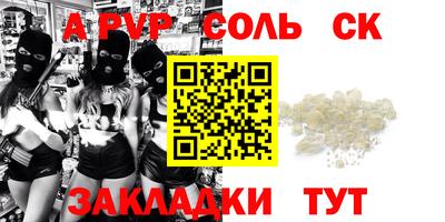 мескалин Усть-Илимск