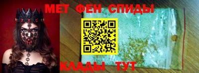 мескалин Усть-Илимск