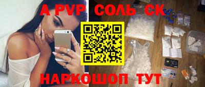 гашик Усть-Джегута