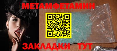 марки nbome Уссурийск