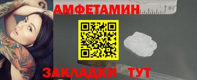 марки nbome Уссурийск