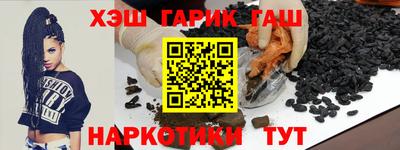 марки nbome Уссурийск