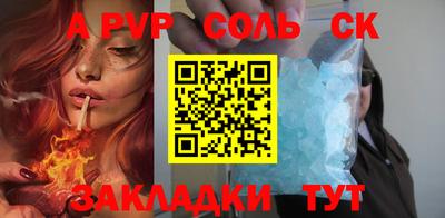 мескалин Усть-Илимск