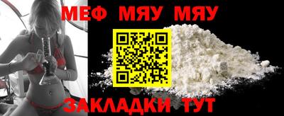 гашик Усть-Джегута