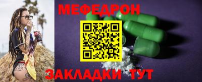мескалин Усть-Илимск