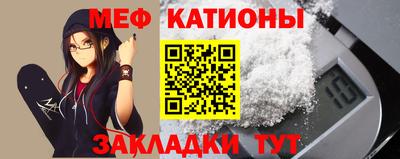 гашик Усть-Джегута