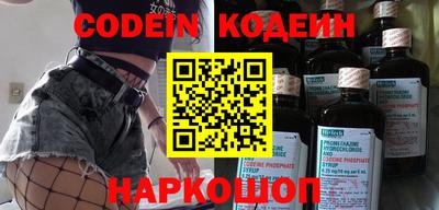 гашик Усть-Джегута