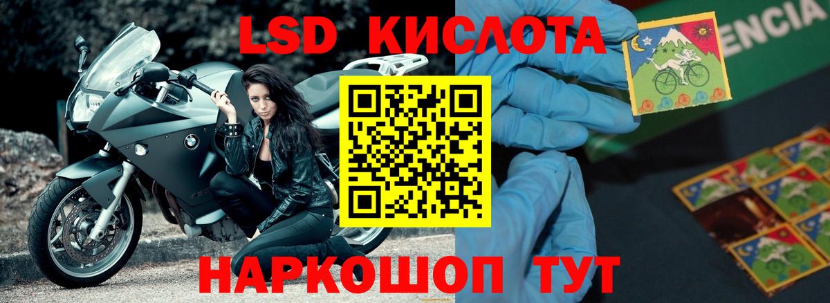 ЛСД экстази ecstasy  Вход с VPN  Михайловка  LSD-25 экстази кислота 