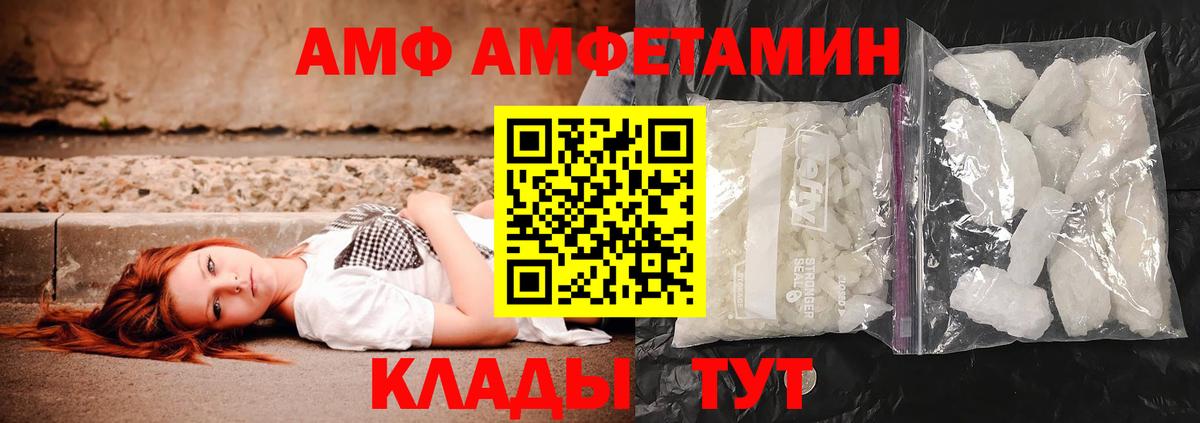 Метамфетамин пудра Михайловка