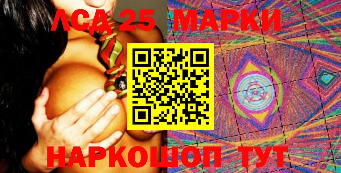Марки N-bome 1,8мг Михайловка