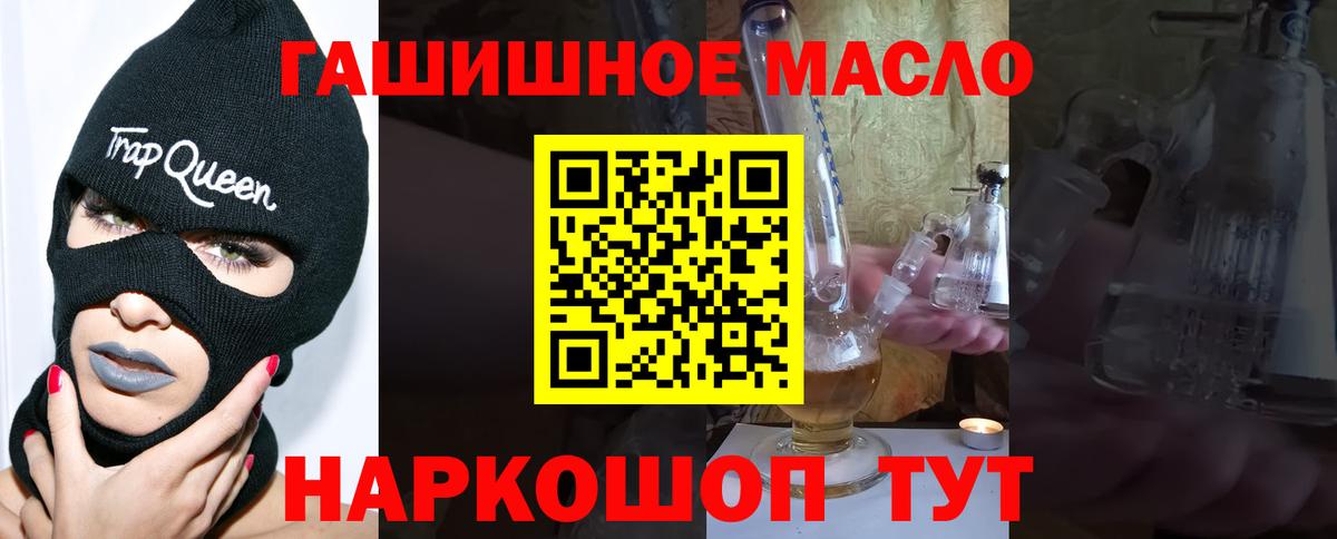ТГК Wax Михайловка