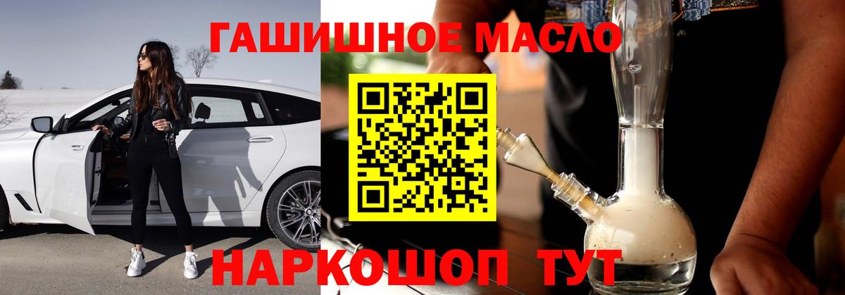 Михайловка  цена наркотик  ТГК вейп с тгк  Вход с VPN  Дистиллят ТГК вейп с тгк 