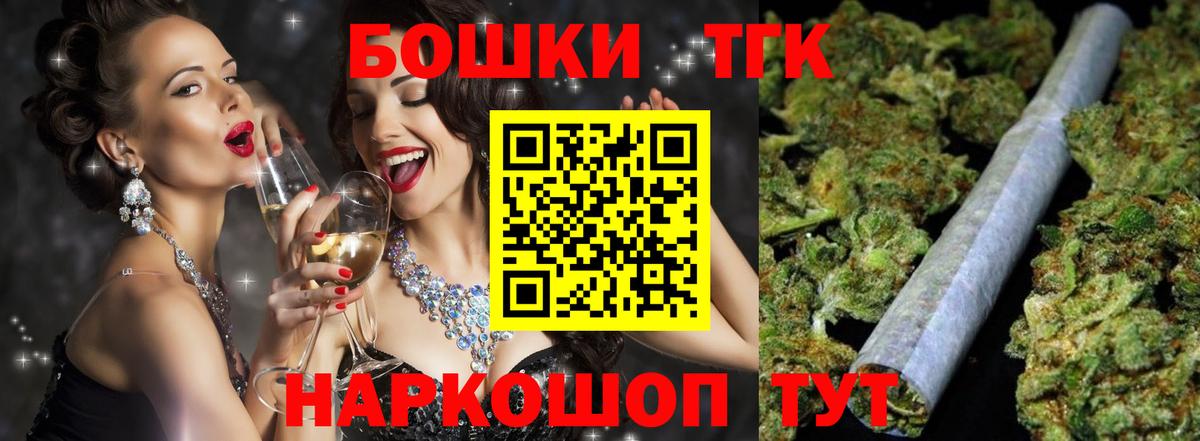 МАРИХУАНА Amnesia  Вход с VPN  Михайловка  МАРИХУАНА OG Kush 